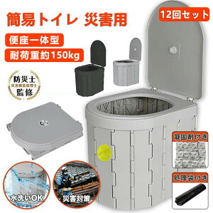 ȈՃgC h p hЃObY y ܏ݎ |[^ugC h AEghA p ɂg gуgC 12 Ìō  [  ebV 莝[ܕt ω׏d150k