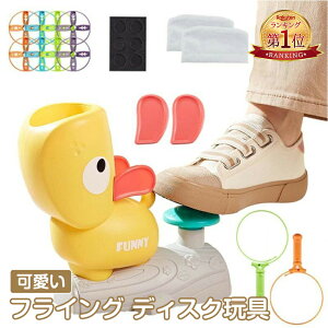 『楽天1位』【お買い物マラソン】【送料無料】フライング ディスク ランチャー グッズ 玩具 おもちゃ 創造的なポップアップ空飛ぶ円盤マシン インタラクティブな猫フェッチおもちゃ 空飛