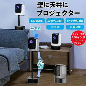 vWFN^[ 4K 1080P ƒp V Lk 1200ANSI DVD WiFi RpNg y oCvW Bluetooth HDR10 X}z iPhone android HDMIFN^[