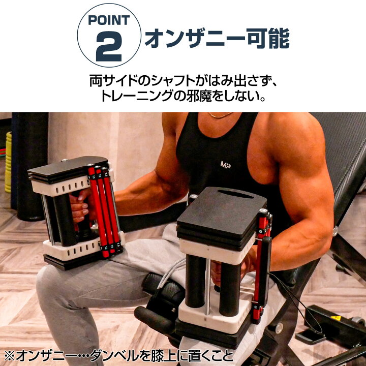 楽天市場】【FashionSALE☆特別価格】可変式 ダンベル ブロック 