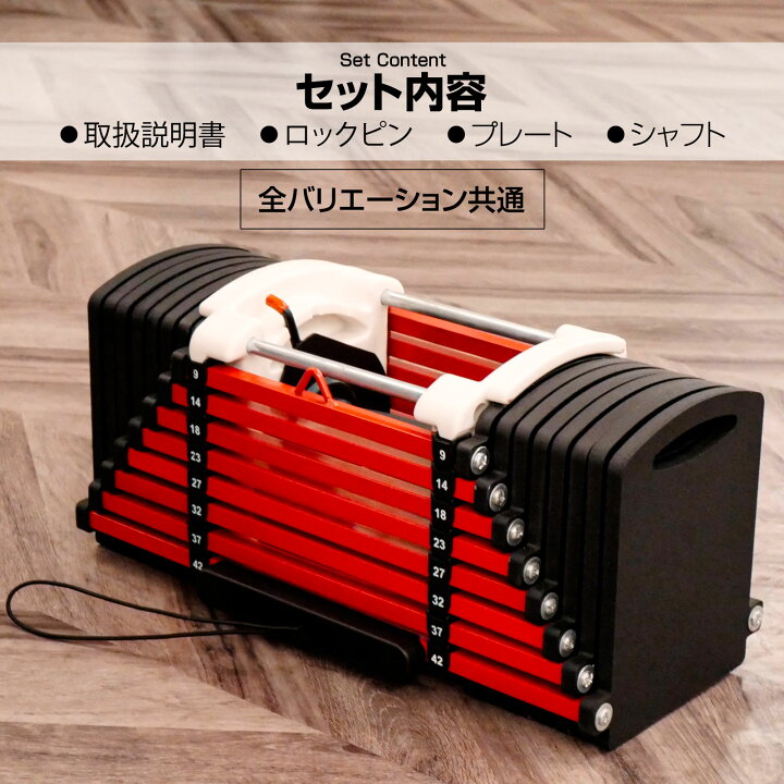 楽天市場】【FashionSALE☆特別価格】可変式 ダンベル ブロック 