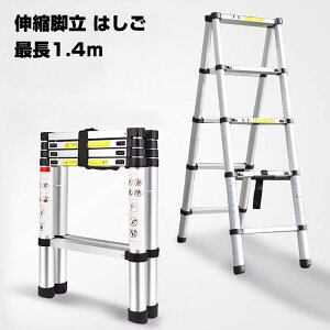 y5Pő10{UPIzSۏؕt Lk r ܂肽݁@Œ1.4m 5i{5i ω׏d150kgyRv[gz