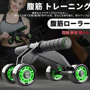 ダイエット 器具 女性 男性 マット付き おし