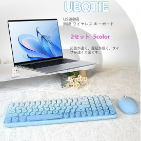 UBOTIE 無線 ワイヤレス キーボード マウス マウスパッド 2セット PC周辺機器 薄型 無線 Bluetooth 静音設計 充電式 USB接続 静音 可愛い 使い勝手 USB 100キー 新社会人 クリスマス 贈り物 プレゼント