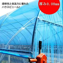 楽天市場】農業用ビニール 幅100の通販