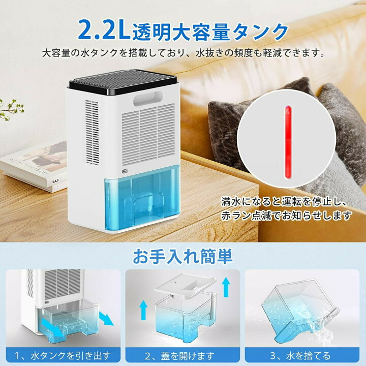 楽天市場】除湿機 小型 除湿器 除湿機 空気清浄機 強力除湿 除湿機 