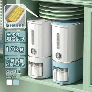 Ăт  v  10kg   [ đΉ 䏊 Lb` [  ğC CXXgbJ[ ȃXy[X