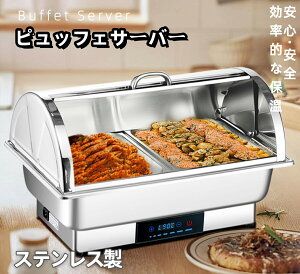 rbtFT[o[ rbtF EH[}[ ۉ x MEH[}[x  XeX ]Jo[t food warm ƖpdCt[hEH[}[ oCLO