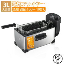 楽天市場】業務用 フライヤー 3lの通販