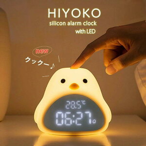 Ђ悱 ڊo܂v q Cg iCgCg q uv fW^ fW^v o^Cf[ v[g j̎q ̎q w ۈ牀 킢 x  傫 ^ 