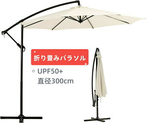 K[fp\ Zbg  ܂肽  p\x[X r[`p\ ^ a300cm UVJbg VF[h K[fp\Zbg  K[ft@j`[ AEghApi 