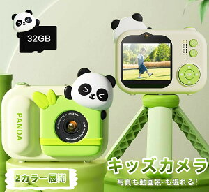 gCJ qpJ LbYJ qǂp fW^J 32GB[J[ht j̎q ̎q q̓ u4800f1080p HD J v^ B  J mߋ a