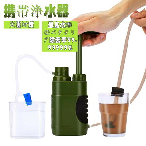 ySALE 10%  h łIzgя򐅊 |[^u򐅊 hߊ AEghAp |[^u򐅊  RO Y PP nCLO Lv ً} ЊQ