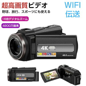 yobe[*2+32GBJ[hzrfIJ DVJ SDJ[ht 4K 5K 16{Y[ 4800f Be DVnfBJ vlogJ YouTubeJ WebJ fWJ u␳ 3.0C`j^[ ^C}