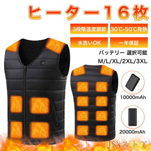 dMxXg O16ӏM q[^[xXg g 3iKx {@ۃq[^[ MxXg q[gxXg h ƒ dMCi[ Y fB[X