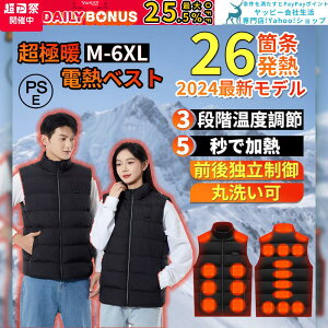 dMxXg obe[ g M 3ix 26ӏ𔭔M jp H~ ۉ h΍ \ _ExXg Y fB[X q[^[xXg 2024 Vi