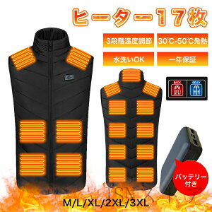 dMxXg obe[t 10000mAh 17ӏM 3iKƗ q[^[xXg dMWPbg q[^[txXg oCNp g dMCi[EFA ƒ