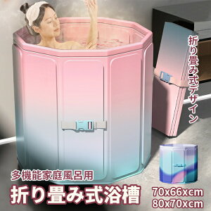 ܂肽ݎ |[^uoX^u gsv ܂ݗ |[^uoX^u  Ȉ՗ oX^u  ܂肽 a70cm 66cm ZЎ Ȉ ƒp SPA C C y [