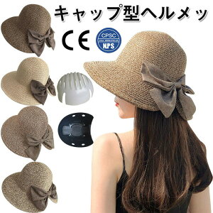 ܂肽߂違Rt Xq wbg t nbg ] wbg fB[X 傫 Ռ  53-60CM ʋC Ȃ h~ Ђt hЗpLbv hЃwb