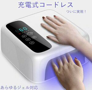 WFlC W lCCg lCv lCA[g ZtlC UV LEDCg[q[g[h nCp[ [d