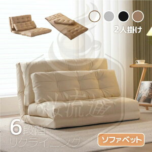 y2-4cƓz\t@xbh \t@[ 2l| PUU[ @\ ֎q ܂ 2WAY 6iK NCjO\t@ PCV 2P 2l|\t@[ [\t@[ nCobN NCjO R