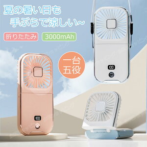 y15E\Ȍgѐ@EPSEF؍ς݁zgѐ@ |@ 莝@ 5way ^@ 3000mAhe @ 4iKʒ USB[d ~j@ lbNN[[ É ő10