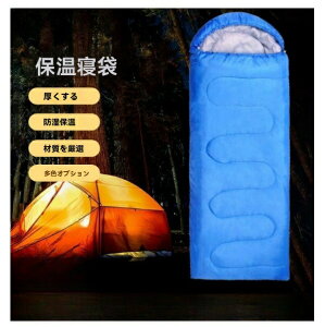 クッション型多機能寝袋 防災寝袋 ふとん クッション 寝袋 シュラフ sleeping bag 多機能ねぶくろ アウトドア 自動車 シート キャンプ 防災 災害 避難所 簡易布団 避難生活 車上生活 地震 津波
