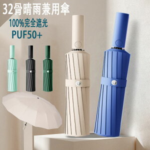 SՌ 32{Ŋ JpP z܂肽ݎP fB[X Jp P J 32{ ܂ݎP y  O΍  ~J΍ 䕗Ή x ϕ Y jp [