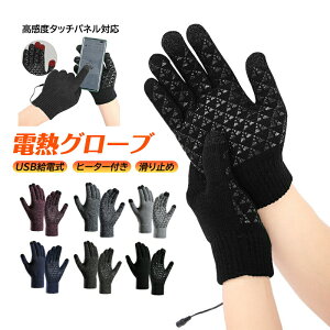 dMO[u Y fB[X dM USBd q[^[t dC  oCN ] ~p q[^[O[u AEghA XL[ ނ OƗp ^b`XN[ dCO