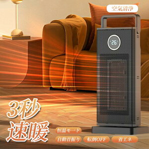 Z~bNq[^[ q[^[ 3bg m\P dCXg[u U 啗3[h 1200W ȃGl g[ h΍ ؃^C}[ Rt dCXg[u t@q[^[ 3bg g[