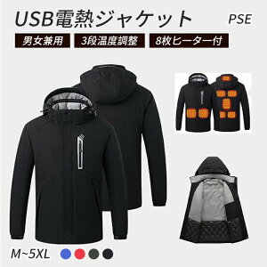 2025 dMWPbg dMxXg 8q[^[t 3x USBd obe[ǉ\ q[^[xXg q[gxXg MxXgh΍ q[^[xXg MxXg lC dCxXg