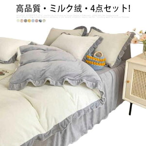 i~N?4_Zbg! zcZbg  |zc VO ~zc Jo[t ӂƂZbg zcJo[ xbh ѕz Zbg ӂƂ ~zcJo[ zc 4_Zbg xbh^Cv a^Cv V