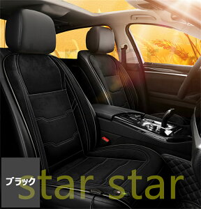 電熱シートカバー 裹起毛シートヒータ 電熱シート 発熱 シートヒーター 温度調節可 加熱式 座席カバー シートクッション 運転席 助手席 房 車用 寒さ対策