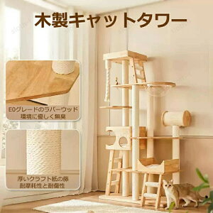 キャットウォーク 无孔ボード 猫用ステップ DIY 天然木 猫クライマーセット クライミング フレーム 木製 多孔ボード 大き 猫 クライミングフレーム マルチレベル 楽しいスペースモジュール