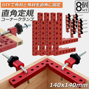R[i[Nv ؍H diy 8Zbg H p 90x NvH A~ p 90x őŒ蕝55mmΉ \ ؍H n DIY jH ŒH n 