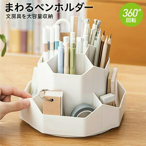 y2024lC z360x] yz_[  y 킢 yP[X [ ItBX KlX^h fXN v[g [ pen-holder /ZH