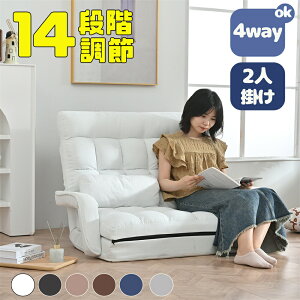 yCgO[{R[q[ב҂zy2-4cƓz֎q  l| 4WAY AI 2P 2l|\t@[ 14iK NCjO\t@ ܂肽  nCobN N