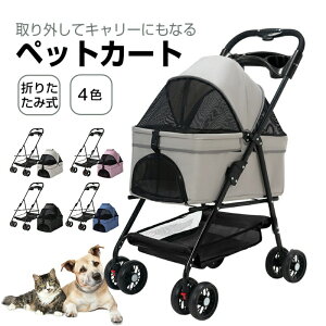 yԌI20%OFFN[|IzybgJ[g y ^b` pJ[g  J[g ybgoM[ L ^ ^ hbOJ[g ybgL[J[g ω׏d15kg Xgbp[t 
