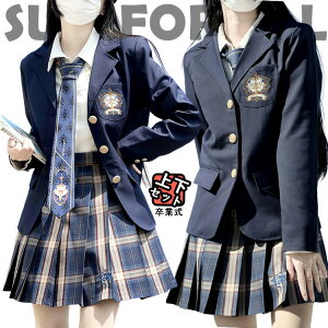 卒業式 スーツ 女の子 卒服 韓国 制服 6点セット 可愛い 高校生 紺青 ブレザー格子柄 スカート 卒業式 小学生女子 小学校 入学式 スーツ 女子 中学生 フォーマルスーツ 無地 ジャケット スカ