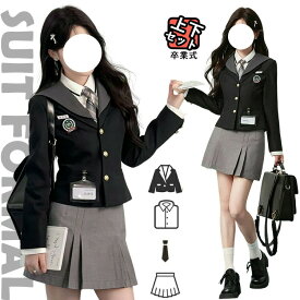 卒業式 スーツ 女の子 卒服 韓国 制服 入学式 可愛い 女子 韓国 高校生 中学生 小学校 小学生 フォーマルスーツ グレー 子供服 なんちゃって制服 ブレザー 入学準備 秋冬 大きいサイズ 3点セット ジャケット シャツ スカート お受験 結婚式 発