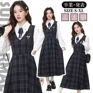 ƎX[c  ZbgAbv Ǝ fB[X 3_Zbg uU[ 傫TCY w Z X[c Zbg tH[}X[c ̎q JK WPbg \ w   