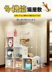 最新のヴィラキャットケージ 猫ケージ キャットケージ トイレ収納型 2段 3段 キャットハウス ネコハウス 留守番 保護 脱走防止 多頭飼い 脱走防止 ペット ゲージ コンパクト 頑丈 檻ねこ ネ