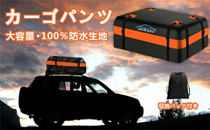 [tobO [obO [tLAobO 100%h J[SobO obO ܂ tȒP 359L h hJ h h AEghA SUV RpNg^тɕ֗ e dPVCh