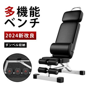 �g���[�j���O�x���` �ω׏d300kg �Ǝ��� �p�x���� �܂肽���� �g���ȒP �y�ۏ�365�� �X�e�f�B �؃g�� �x���` �t���b�g�x���` �_���x�����[