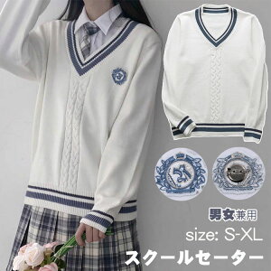 �X�N�[���Z�[�^�[ �j�����p �j�b�g�Z�[�^�[ V�l�b�N �v���I�[�o�[ ���� ���C������ ���� �Z�[�^�[ �w�� �X�N�[���j�b�g �J�V���N�[�� ���A�� ���f�B�[�X �j�b�g�g�b�v�X �J�b�g�\�[ �ʊw ��