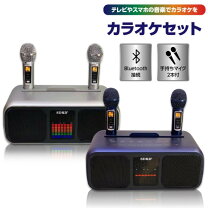 楽天市場】父の日（カラオケ機器｜楽器・音響機器）の通販