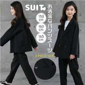 Ǝ pcX[c ̎q qX[c tH[}X[c tH 2_Zbg WPbg pc Ǝ X[c ̎q w w  ܎O ubN  w i 150 160 165cm 