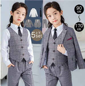 卒業式 入学式 女の子 パンツスーツ ジュニア 子供 フォーマル スーツ 小学校 高校生 子供スーツ セットアップ ベスト 白シャツ パンツ 七五三 グレー チェック柄 120 130 140 150 160 165 170cm