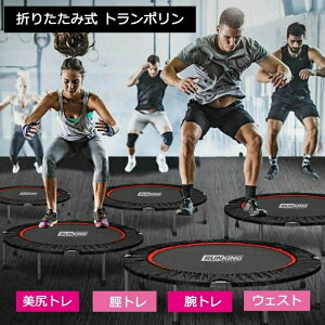 g| ܂肽 ƒp 肷t ω׏d125kg- GNTTCYp g[jO S É [֗  a100cm v[g l L_f@_CGbg