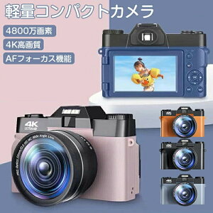 _SNSbŔꒆ!!^ fW^J 4K 킢 4800f fWJ RpNg rfIJ 16{fW^Y[ I[gtH[JX 3C` wt@C_[ YouTubeJ